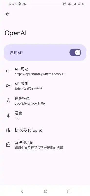 GPTMobile[图4]