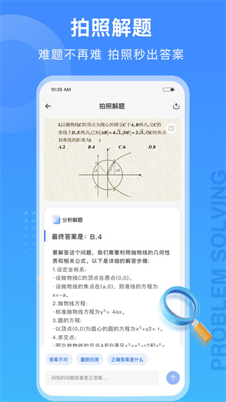 试卷100[图1]