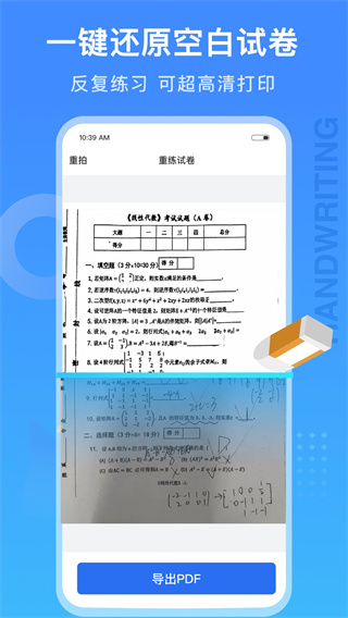 试卷100[图3]