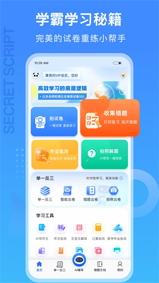 试卷100[图4]