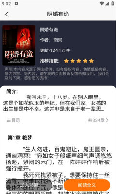 羊羊文学[图1]