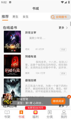 羊羊文学[图3]