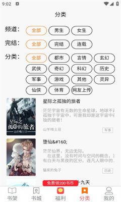 羊羊文学[图2]