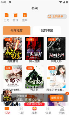 羊羊文学[图4]
