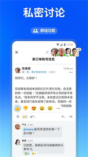 Spark邮箱[图4]