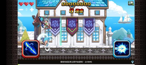 克鲁赛德战记[图4]