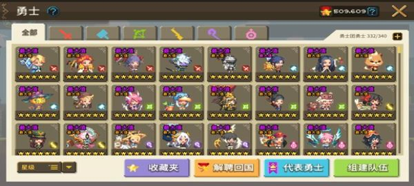 克鲁赛德战记[图3]