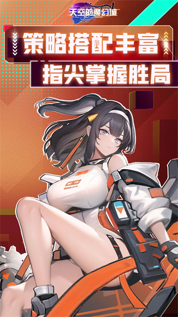 天空的魔幻城[图1]