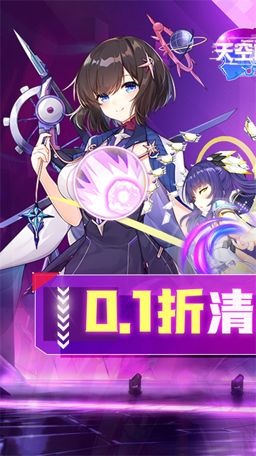 天空的魔幻城[图4]