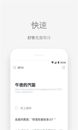 via浏览器正版[图3]
