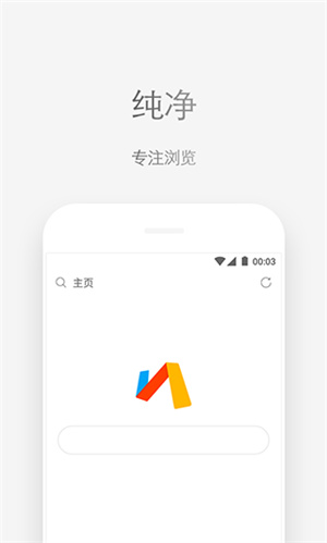 via浏览器正版[图1]