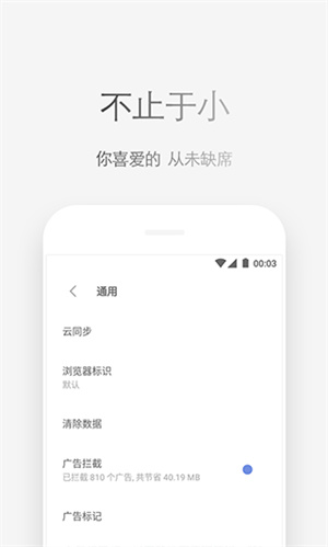 via浏览器正版[图4]