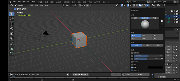 Blender[图3]