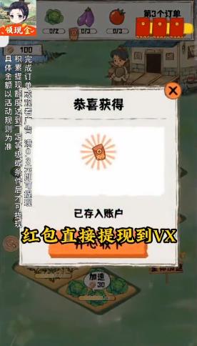 悠然农庄[图3]