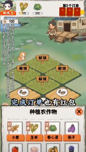 悠然农庄[图1]