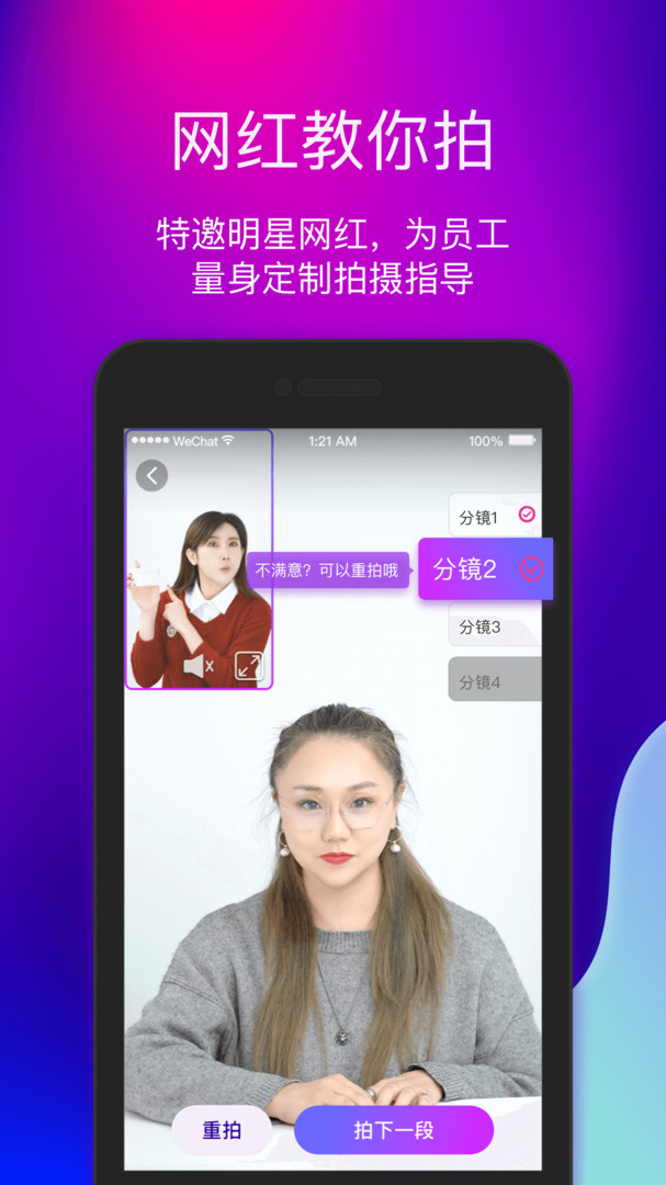 艾视嘉2025最新官方版[图2]