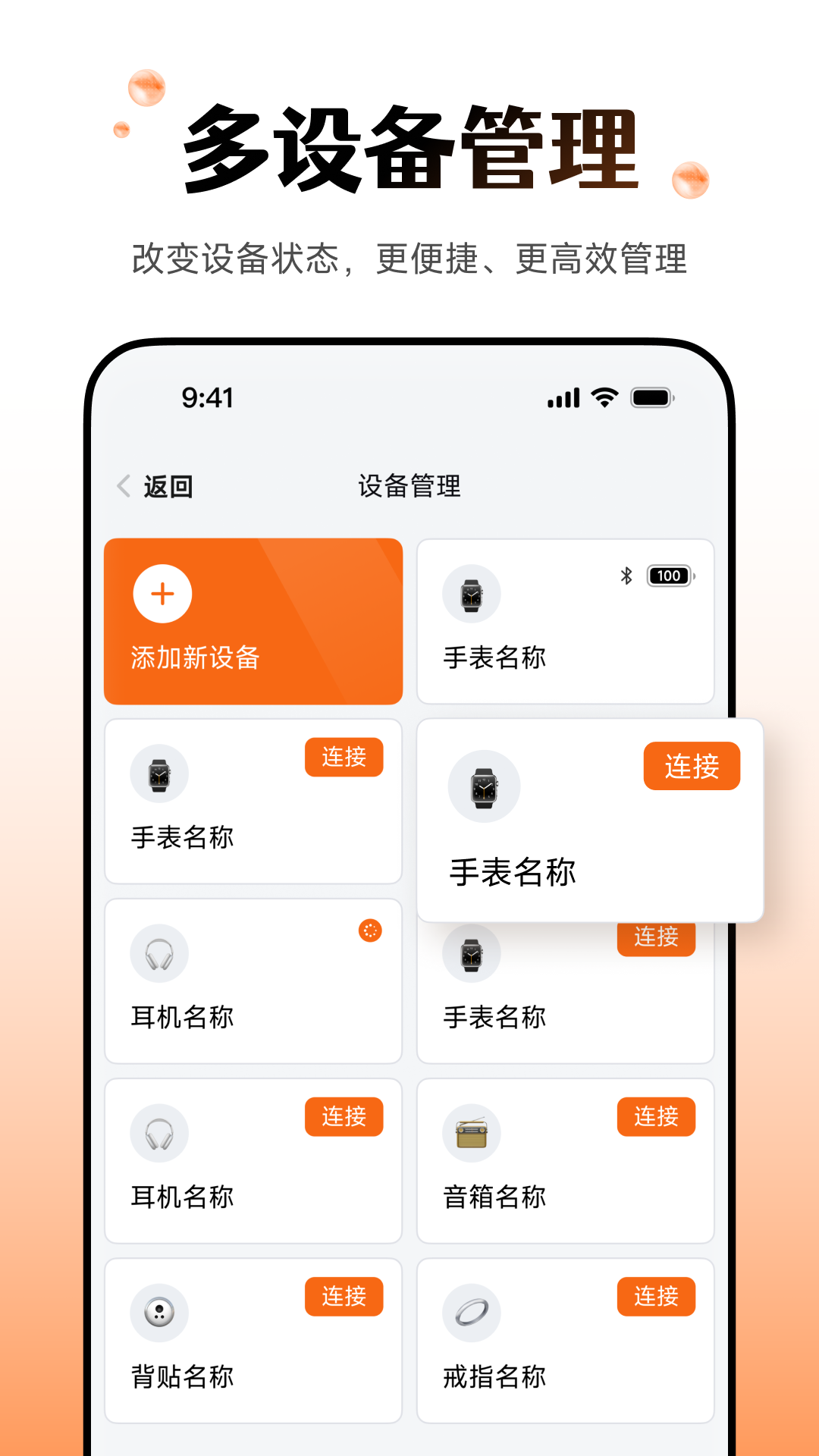 华强北智能手表（Wearfit Pro）2025最新官方版[图2]