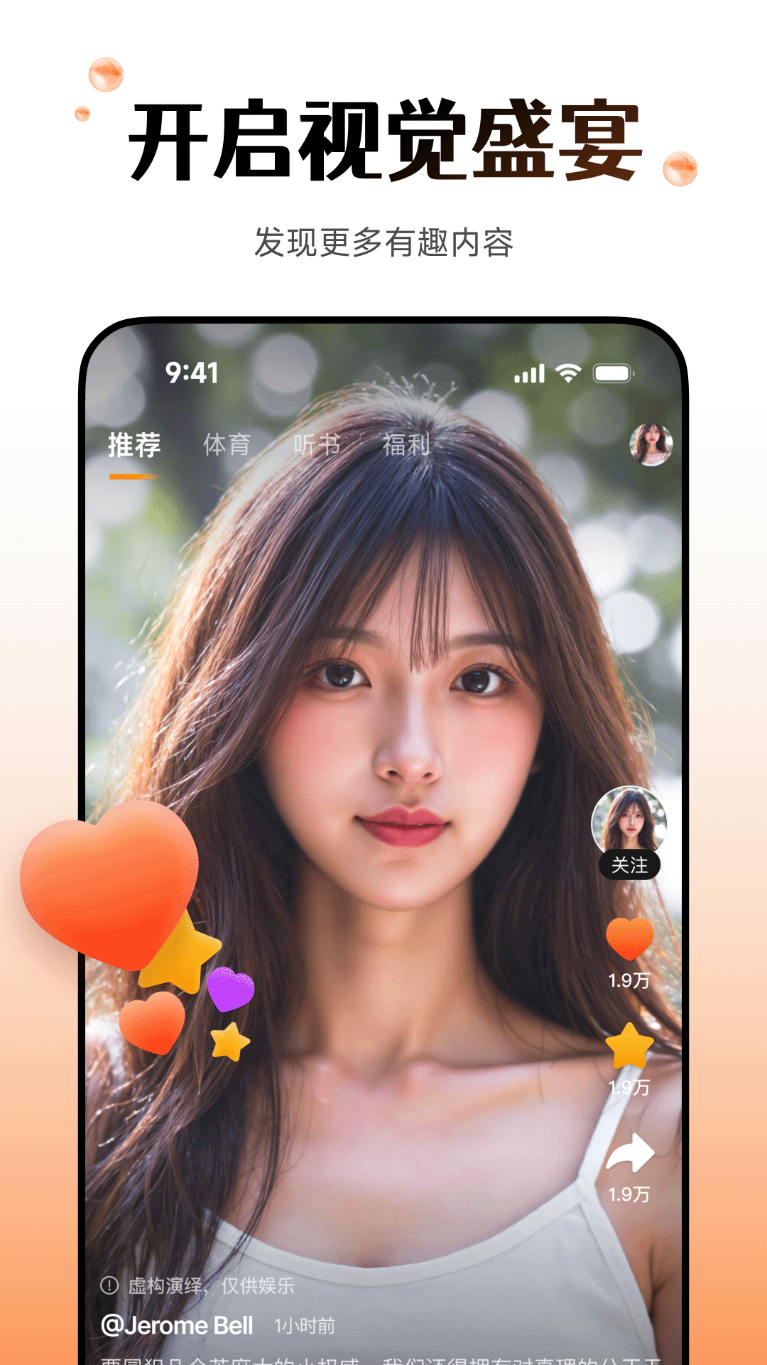 华强北智能手表（Wearfit Pro）2025最新官方版[图3]