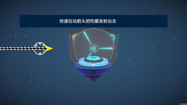 旋风陀螺手游[图4]