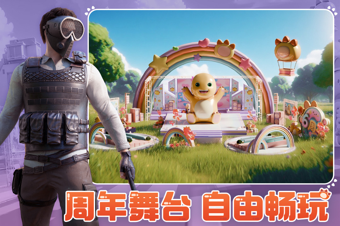 王牌战争文明重启[图2]