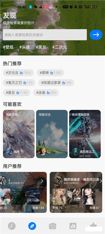 niceimg壁纸[图1]