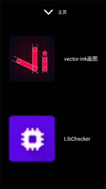 微思应用商店手表[图4]