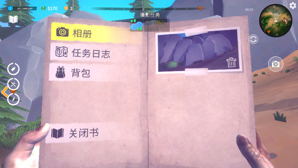 房车模拟器精简版[图3]