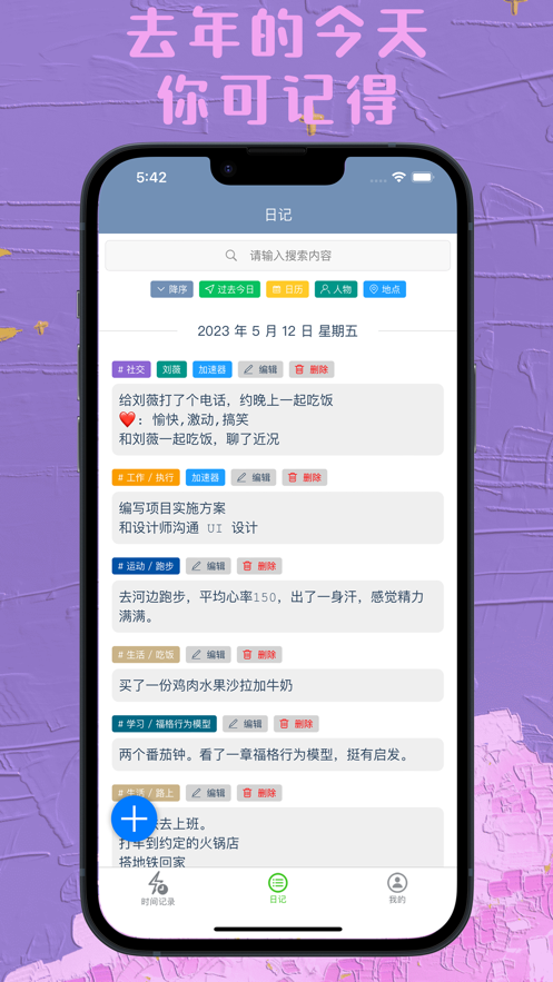 时间书[图1]