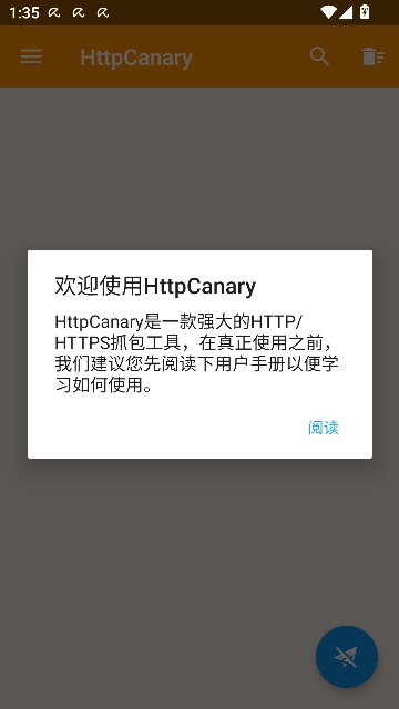 小黄鸟高级版[图2]