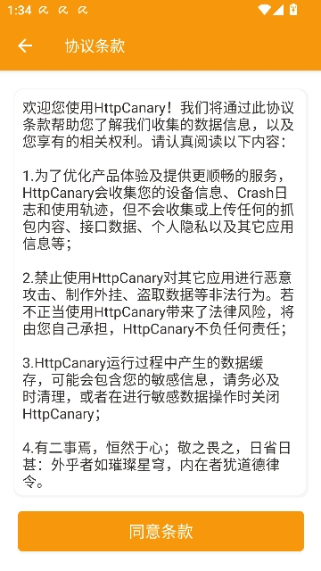 小黄鸟高级版[图1]