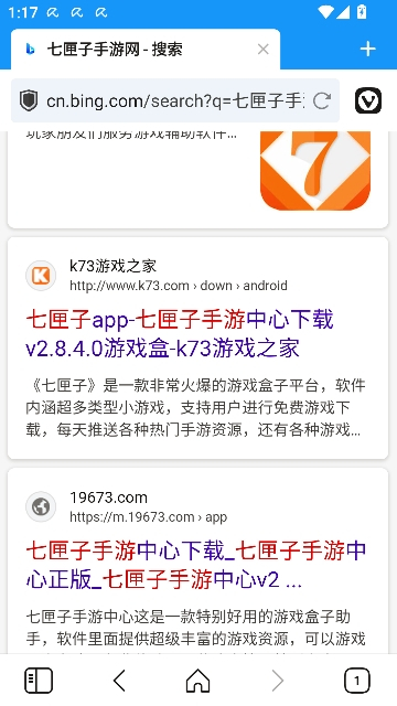 vivaldi浏览器v2.7.1624.163版本[图4]