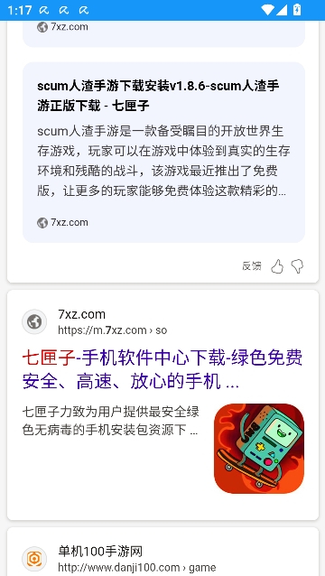 vivaldi浏览器v2.7.1624.163版本[图5]