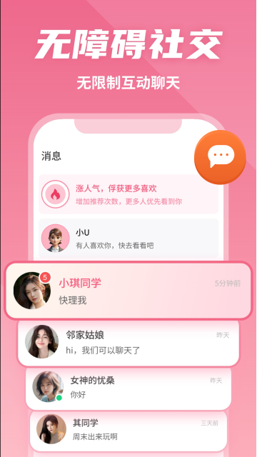 有恋[图2]