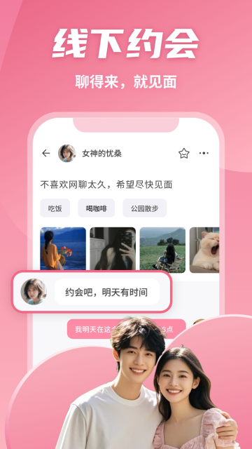 有恋[图1]