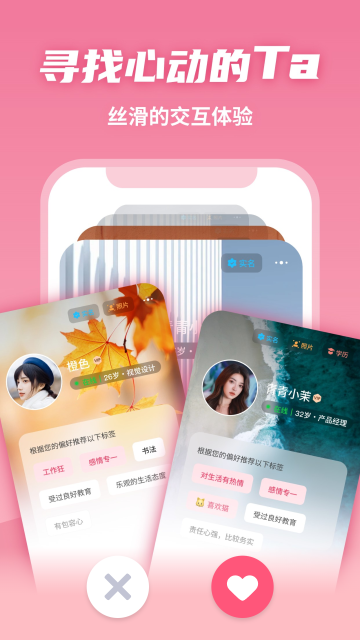 有恋[图4]