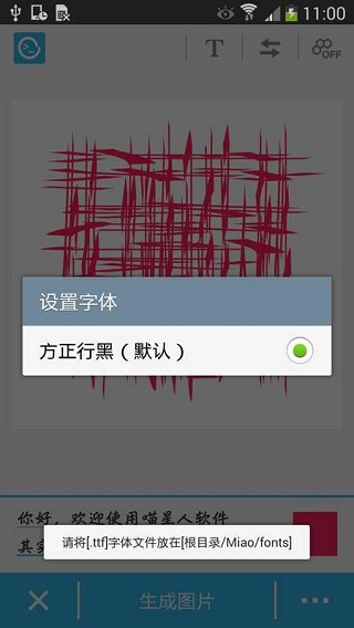喵星人[图2]