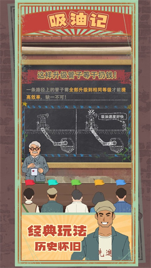 吸油记[图2]