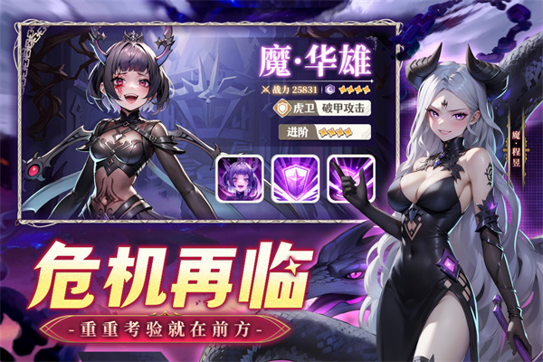 幻星牌[图2]