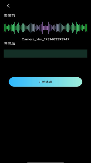 音量增大扩音器[图3]