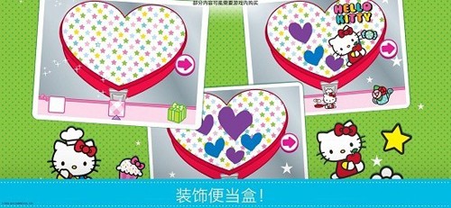 hellokitty便当[图1]