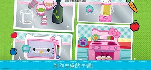 hellokitty便当[图3]