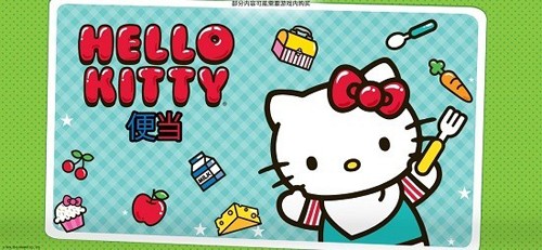 hellokitty便当[图2]
