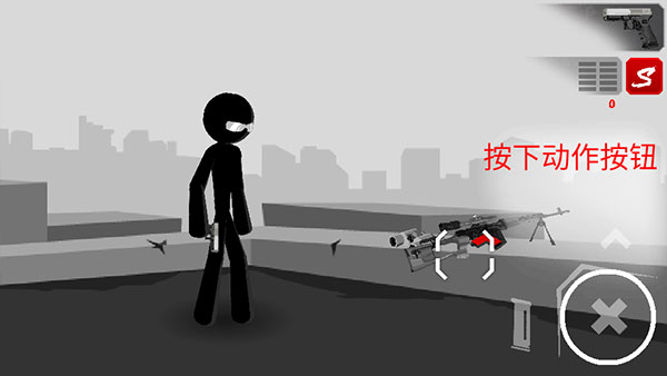 暗杀行动[图2]