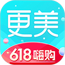 更美医美2025最新版