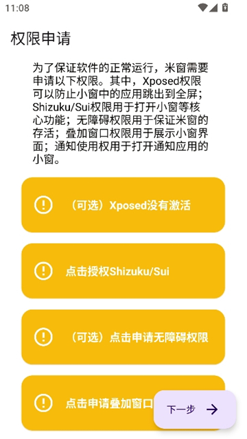 米窗[图2]