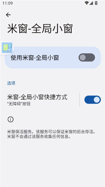 米窗[图5]