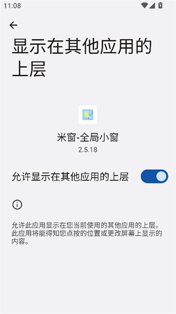 米窗[图3]