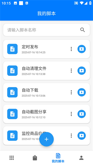 一键精灵[图1]