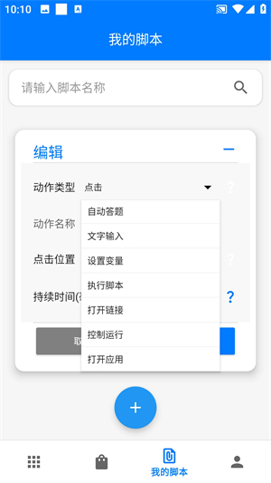一键精灵[图2]