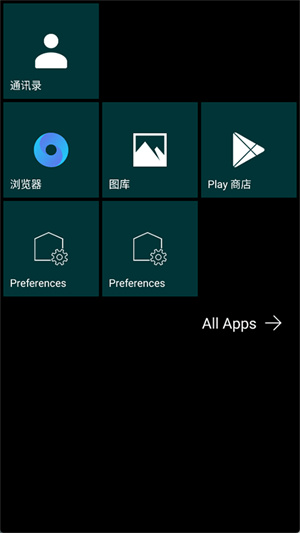 launcher10[图1]